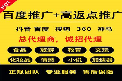 某游戏公司如何利用百度推广扩大用户群体
