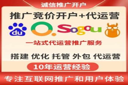 案例解析：如何通过竞价推广实现精准营销