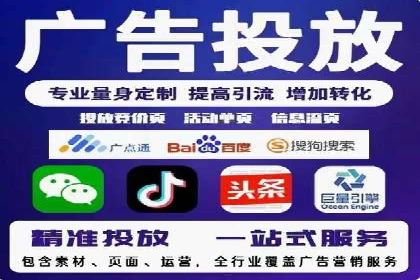 案例分享：如何通过信息流开户实现高返点